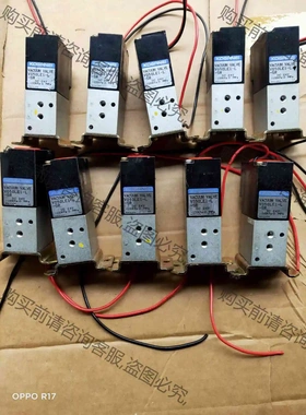 KOGANEI 小金井电磁阀V050LE1-L-SR 议价 品质保证