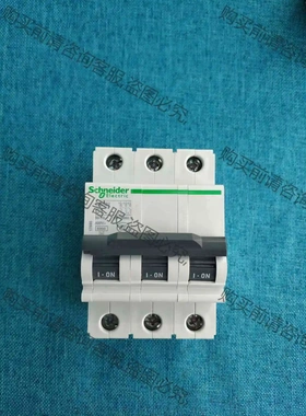 施耐deMulti9 C65N 3P C1A断路器17895 议价 品质保证