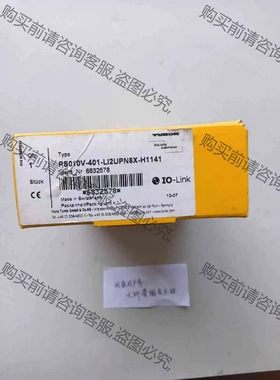 PS010V-401-LI2UPN8X-H1141图尔克压力 议价 品质保证
