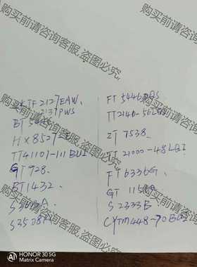 功能正常议价 GT1151Q 。