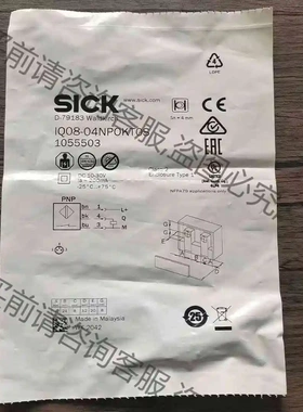 全新原装正品 SICK西克 IQ08-04NPOKT0S 传 议价 品质保证