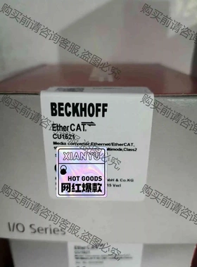 倍福CU1521 全新原装 议价出 议价 品质保证