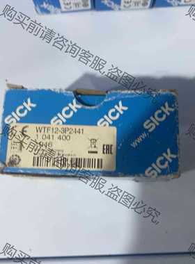 功能正常议价 德国SICK传感器WTF12-3P2441 货号104140