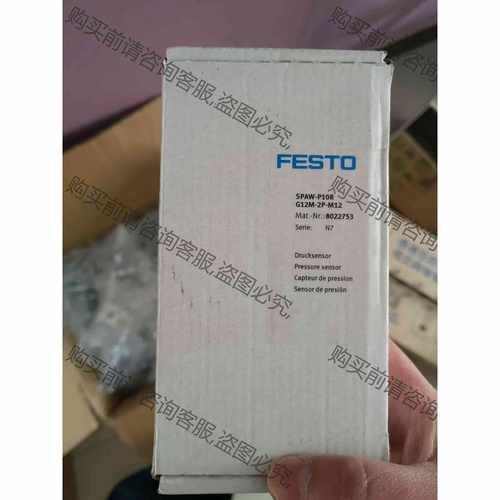 功能正常议价 8022753费斯托流量计单价850