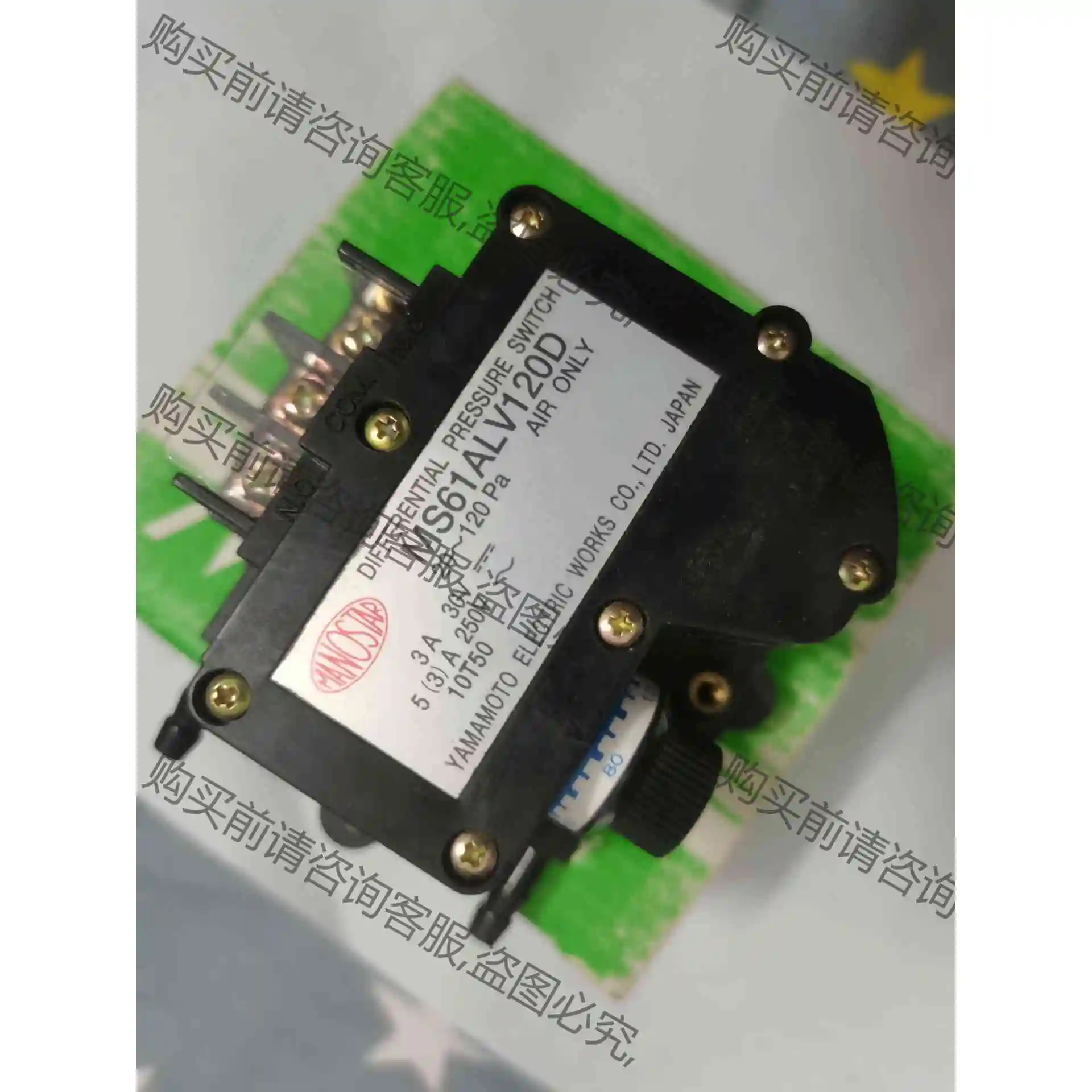 MS61ALV120D 山本微差计 议价 品质保证