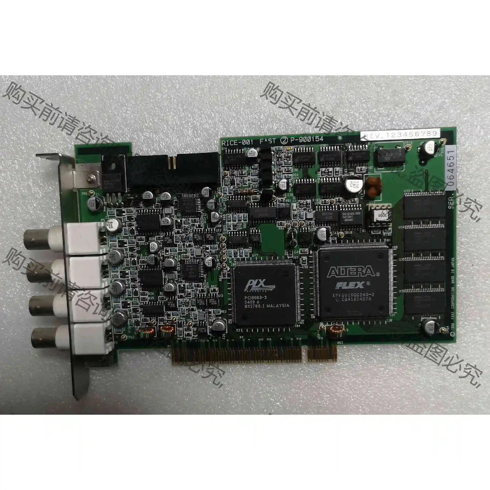 FAST RICE-001 P-900154采集卡 实物图 议价 品质保证