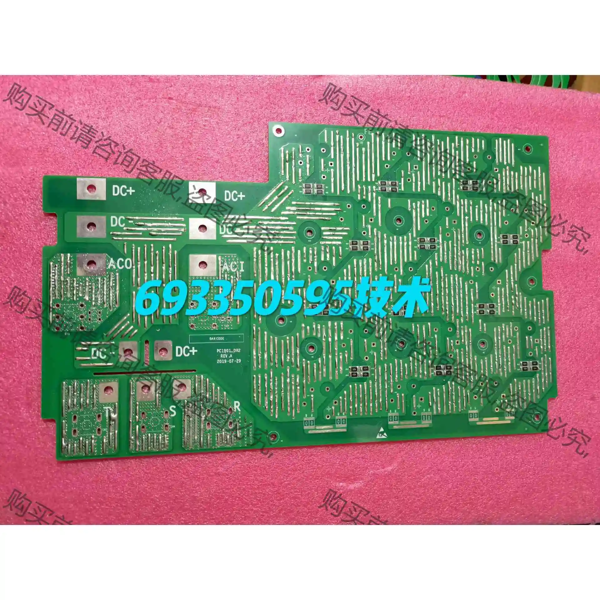 英威腾GD5000高压单元功率板电容板直流母线板滤波板PC1 议价 品