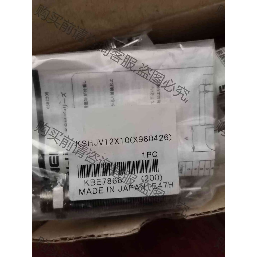 功能正常议价 全新未开封。KSHJV12x10(x980426)