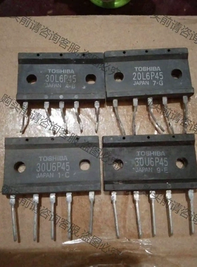 20L6P45 .20U6P45 . 30L6 议价 品质保证