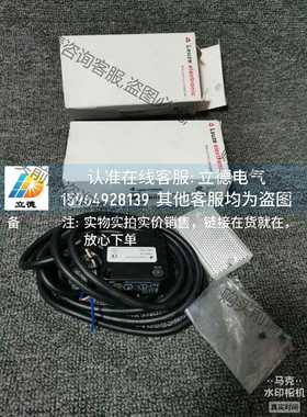 功能正常议价 PRK5/TS ， 50117707，全新原装，劳易测光电开