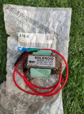 功能正常议价 SM电磁阀线圈，型号MODELA26-04，电压220V，
