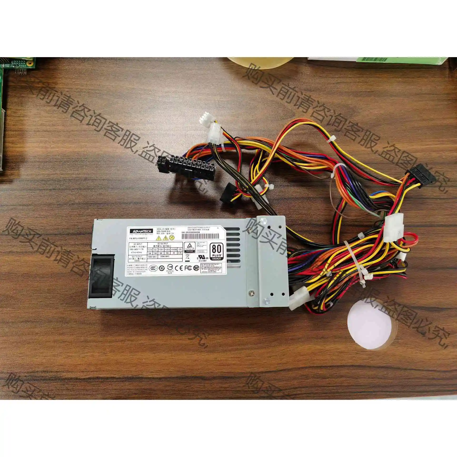 研华 350W电源 DPS-350AB-24 电源 96PS 议价 品质保证