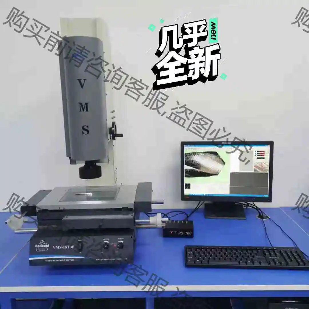 二手万濠二次元，万濠1510影像测量仪，万濠VMS－1510 议价 品质