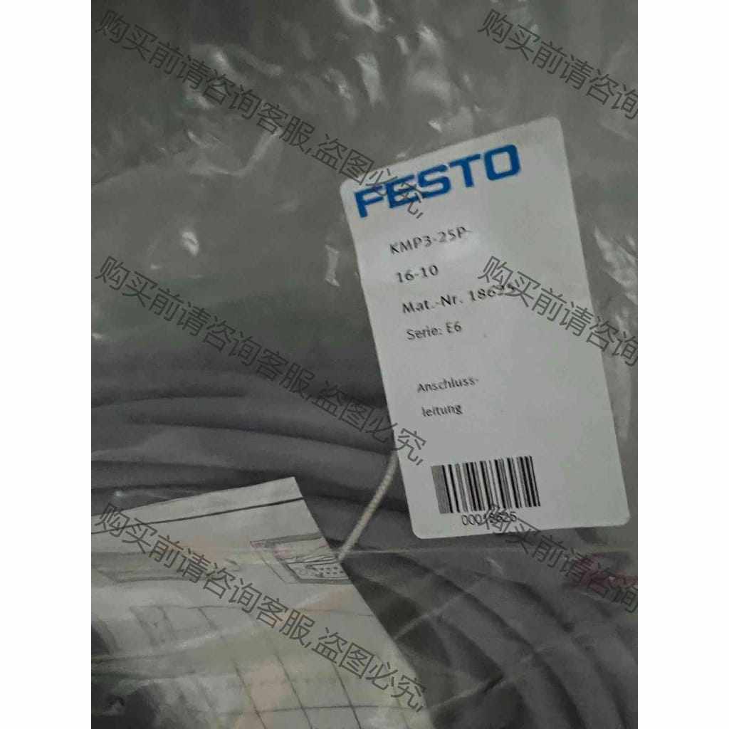 功能正常议价 费斯托全新原装正品议价KMP3-25P-16-10 1862