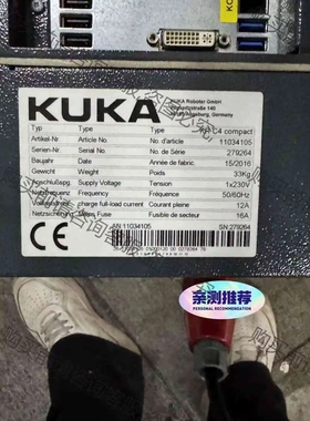 库卡krC4 compact 紧凑柜，2016年份机2792 议价 品质保证