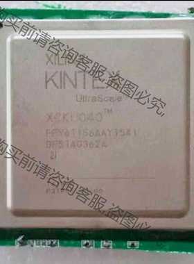 功能正常议价 XLINX赛灵思 KINTEX XCKU040 FPGA