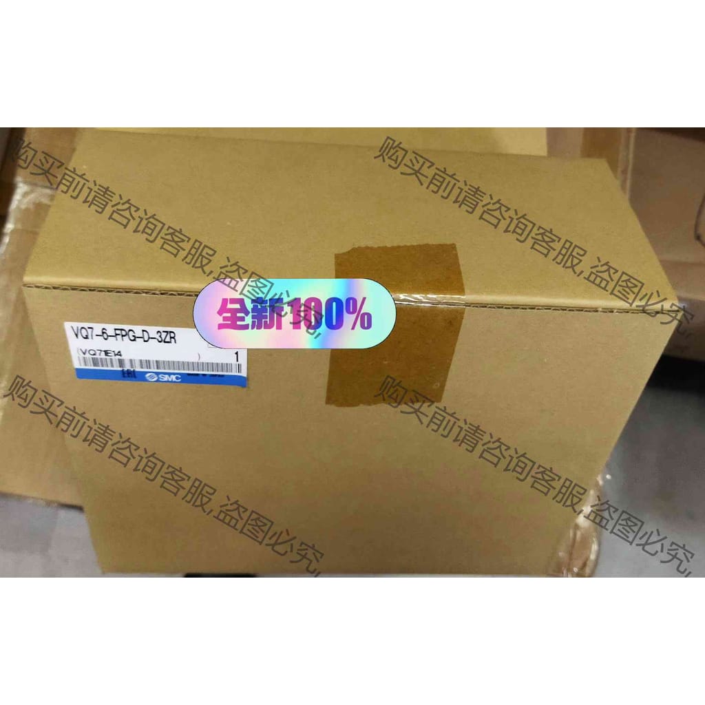 功能正常议价 全新原装正品，smc五通阀VQ7-6-FPG-D-3ZR
