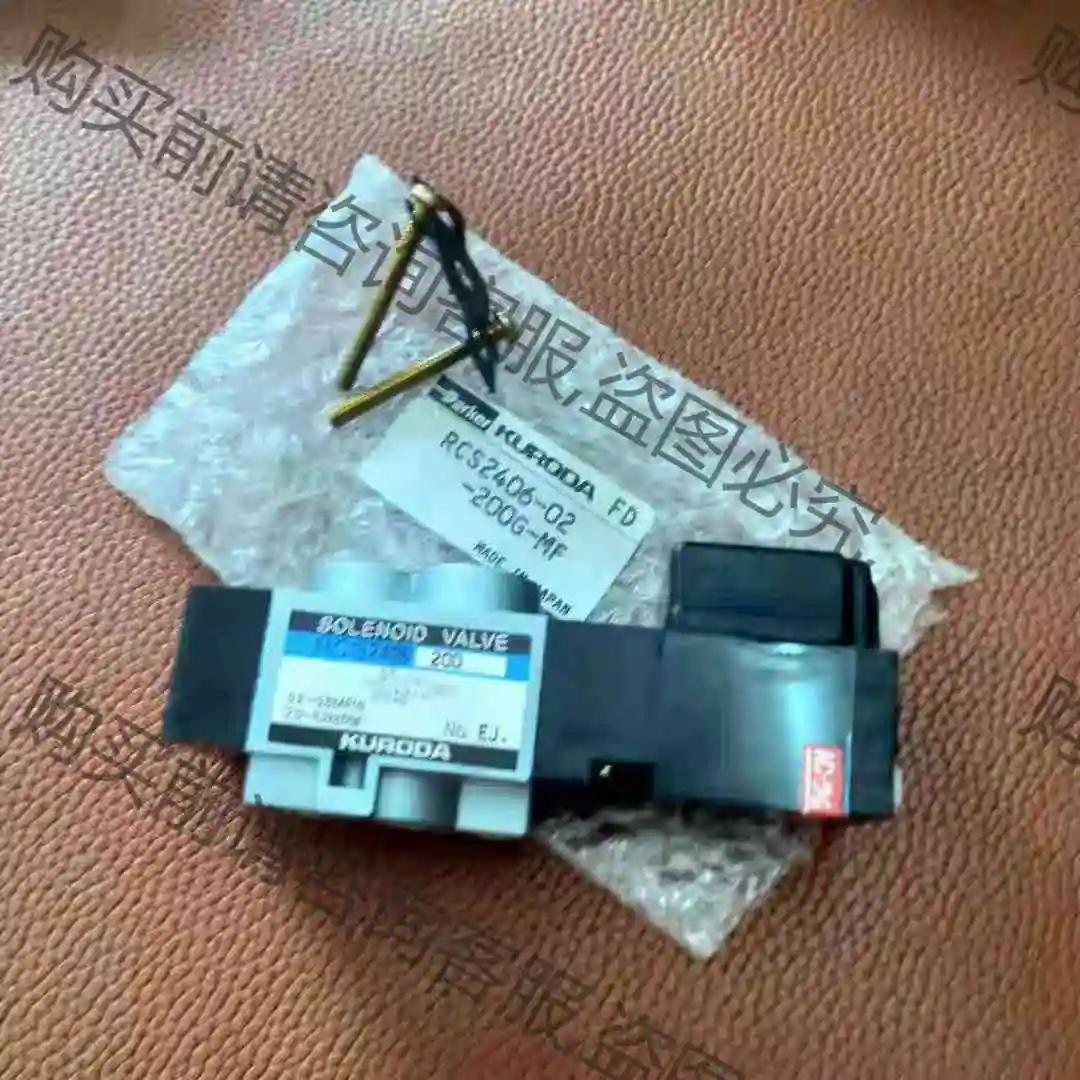 日本黑田精工电磁阀RCS2406 24V 220V 110V 议价 品质保证