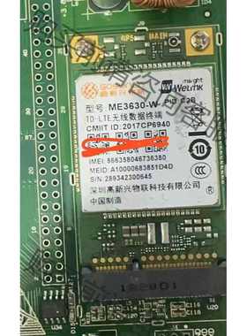 功能正常议价 ME3630-W模块，pice