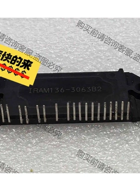 原装拆机翻新lRAM136-3063B2 支持邮寄当面交 议价 品质保证