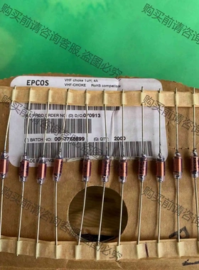 原装B82131A5402M 1uH 4A 轴向电感 EPC 议价 品质保证