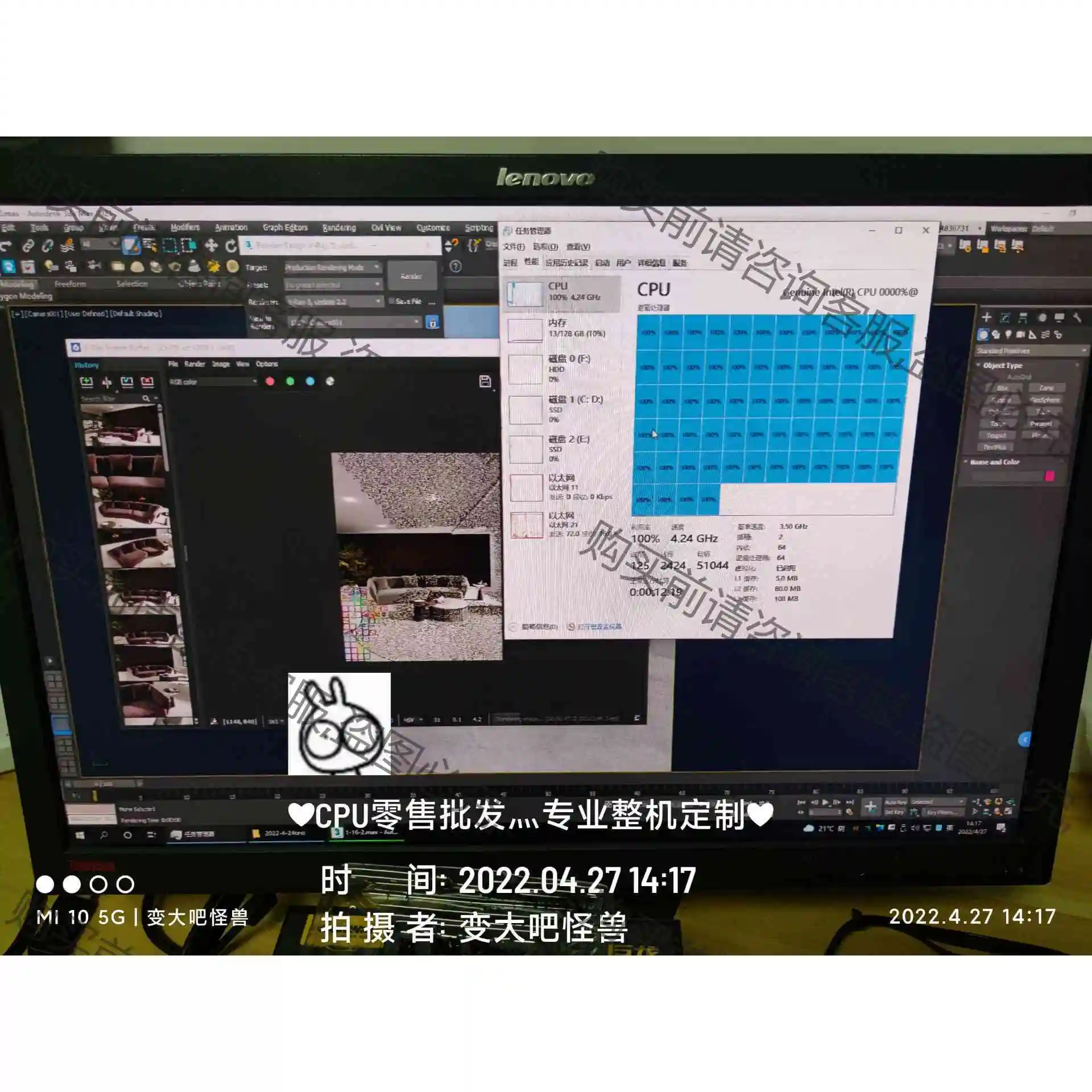 高性能，铂金8375C，主机整机定制，64核128线程，主频 议价 品质