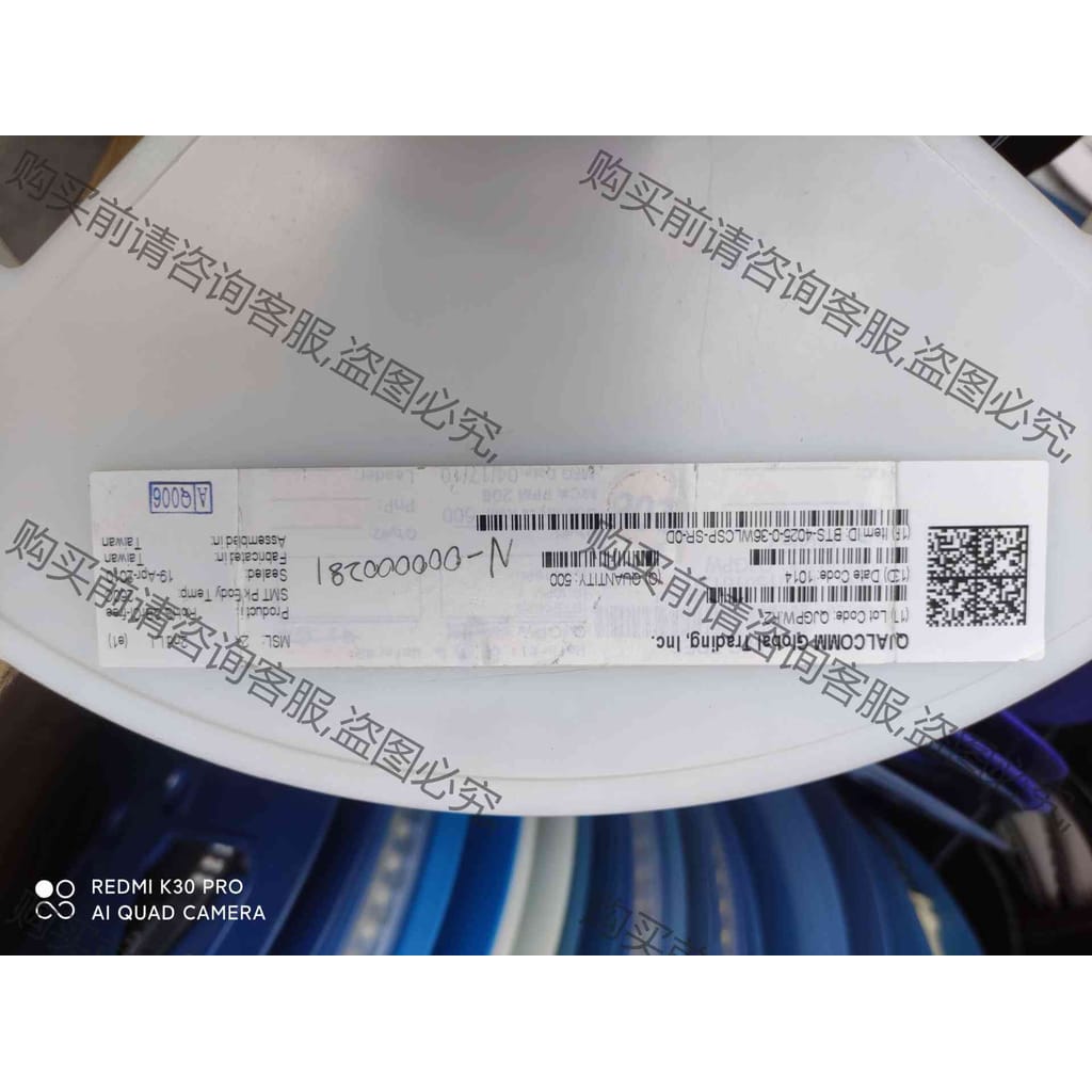 功能正常议价 BTS4025-0-36WLCSP全新原装蓝牙芯片