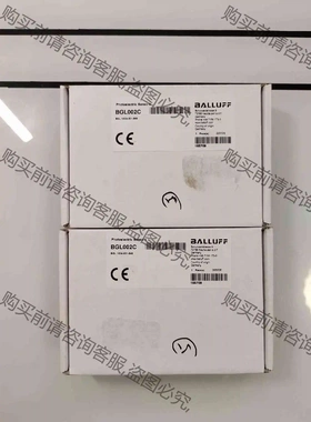 BGL002C 议价 品质保证