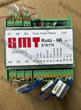 菲尼克斯plc远程io模块rs232通讯smt的rutu-6 议价 品质保证