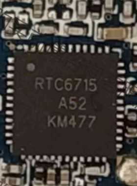 功能正常议价 RTC6715 RTC6715A QFN48 无线模拟视频传