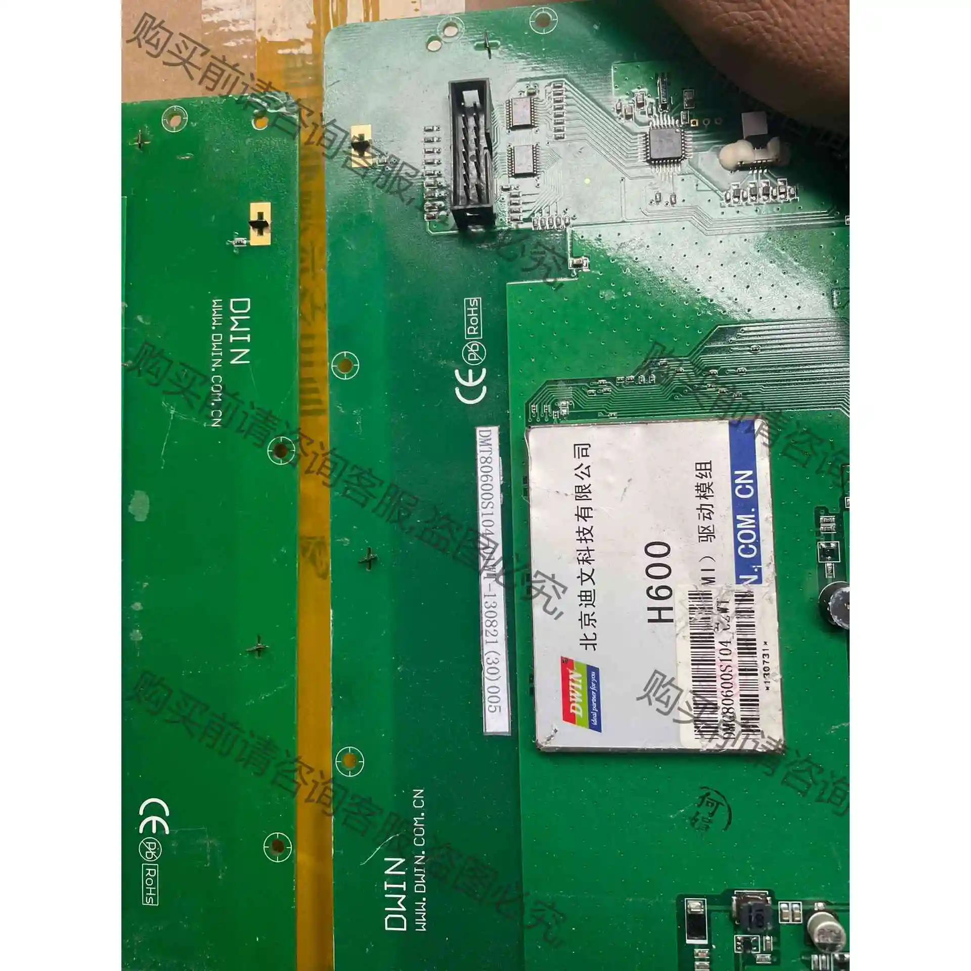 DGM80600S104_02WN，迪文10.4寸串口屏，拆 议价 品质保证