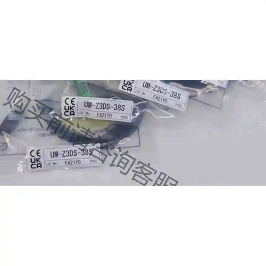 UM-Z3DS-38S 日本竹中takex光电开关 现货议 议价 品质保证