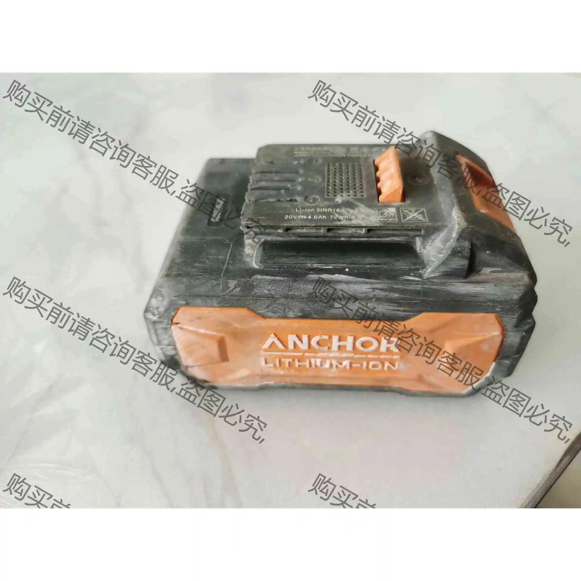 闲置原装铁锚锂电池1块 电动工具20V 4.0AH 实物照片 议价 品质保