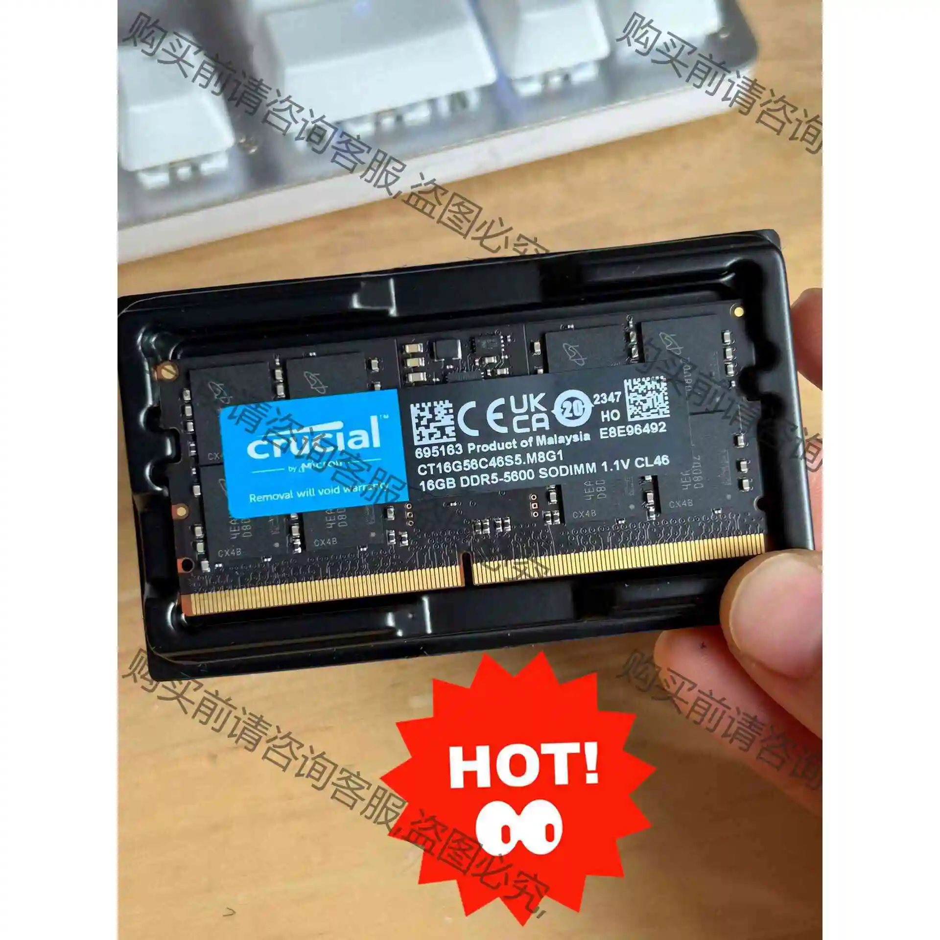 英睿达DDR5笔记本内存条 16G 5600Mhz笔记本高速 议价 品质保证