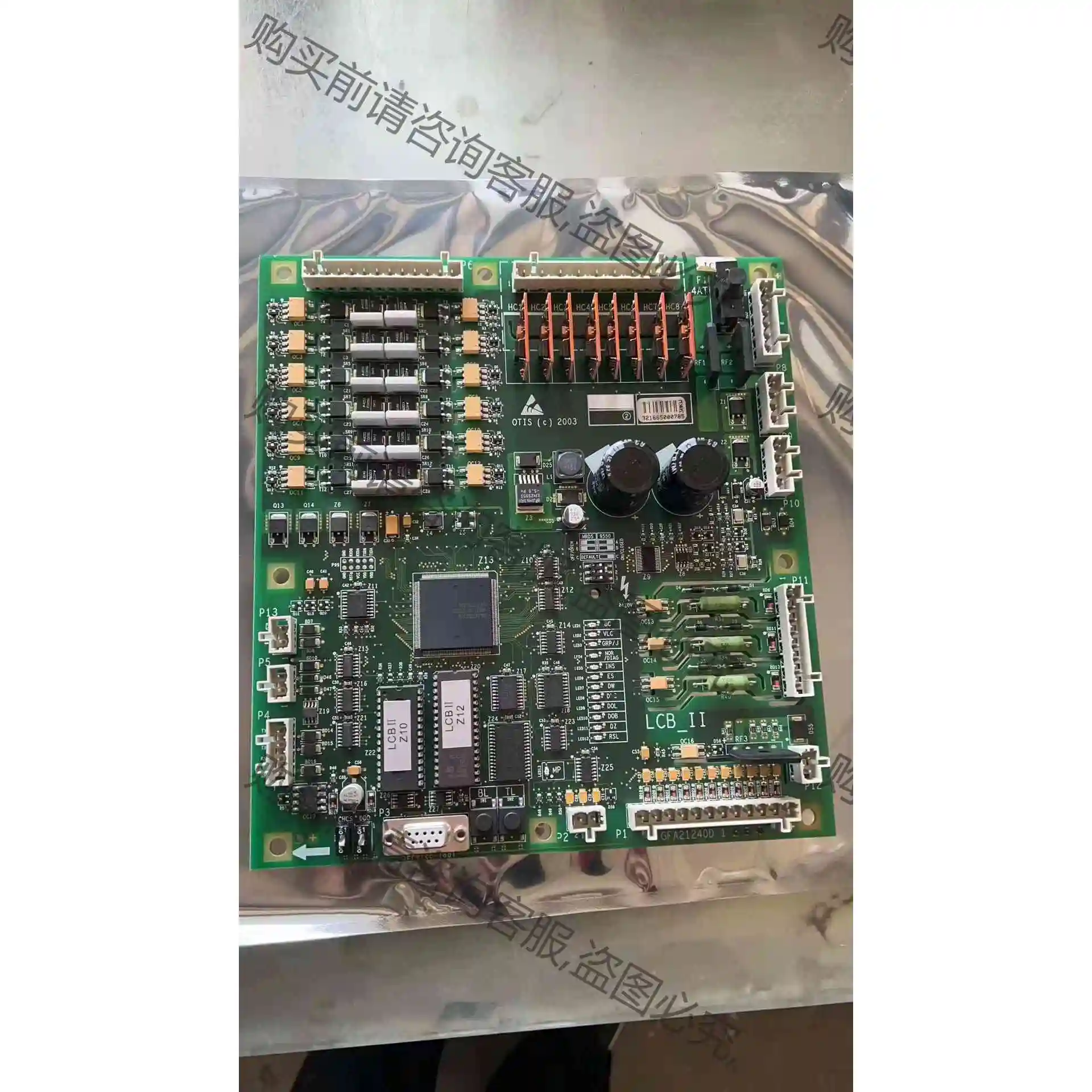 西子奥的斯电梯配件主板LCB2/LCB-11主板GFA212 议价 品质保证