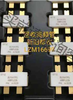 功能正常议价 BLF4G22-100 BLF573S BLF404