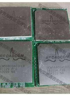 功能正常议价 BCM56800A0IFEB，通信板卡切割漂亮芯片，有20个