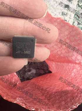 功能正常议价 STM32P301VCMC0议价