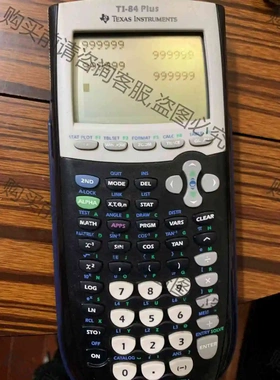 TI-84Plus 84银版本ti 83图形计算器 计算器类 议价 品质保证