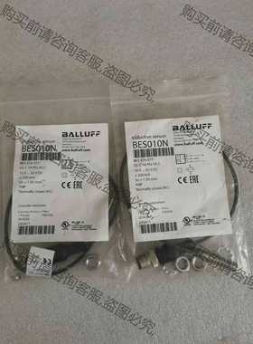 功能正常议价 全新原装BALLUFF巴鲁夫 BES010N BES 516