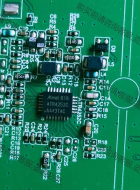 芯片 ATR4252C 带板芯片2千张左右一色板 议价 品质保证