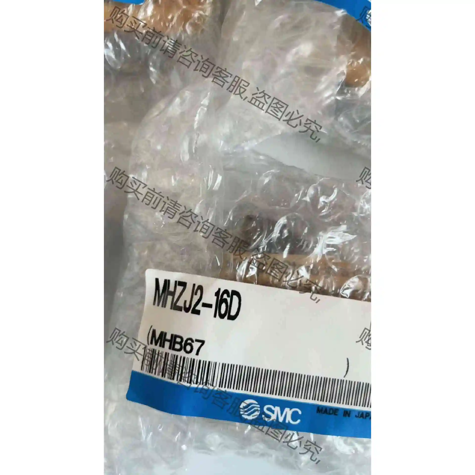 SM正品原装气缸 MHZJ2-16D 议价 品质保证
