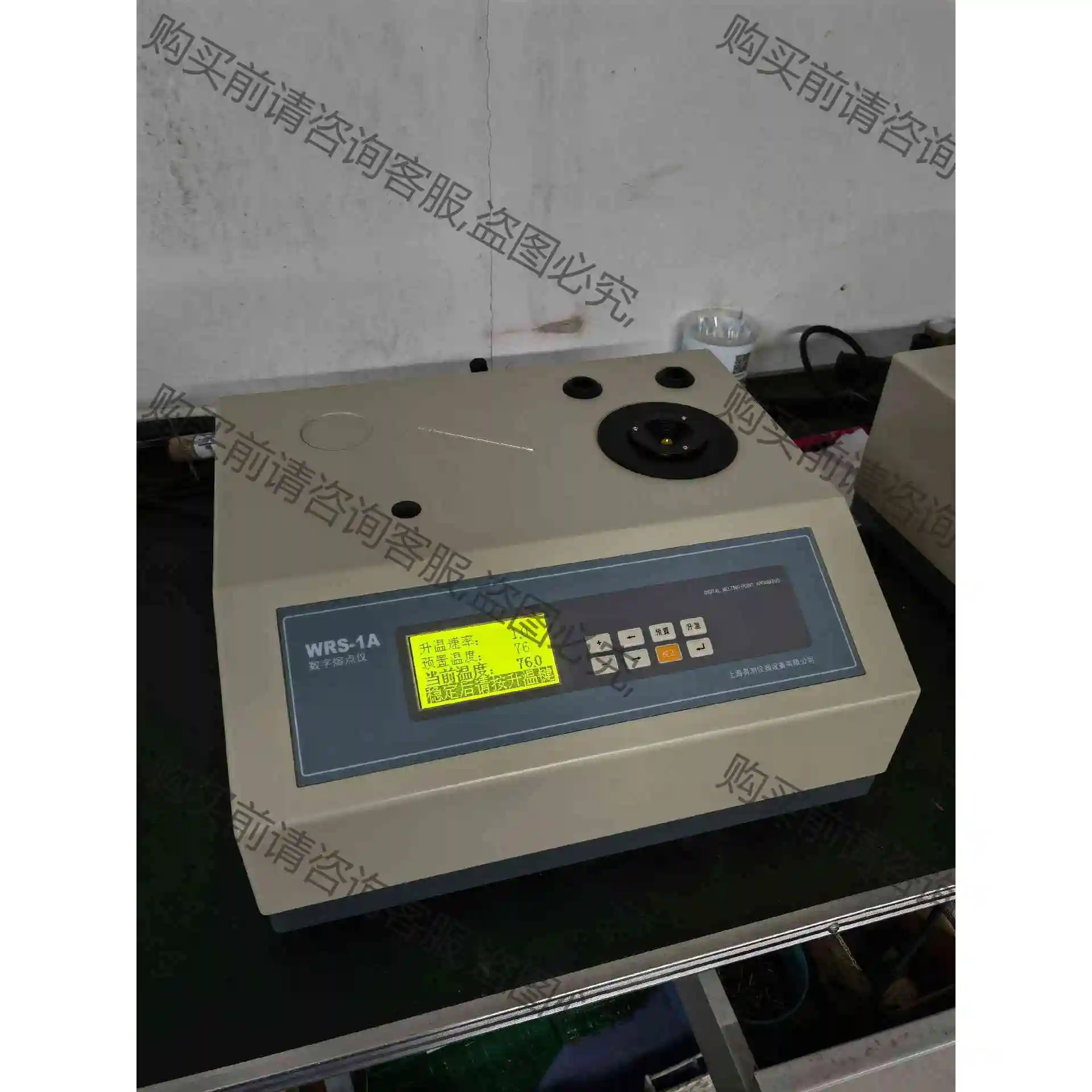 WRS-1A 数字熔点仪 上海易测 全新一台 含快递 议价 品质保证