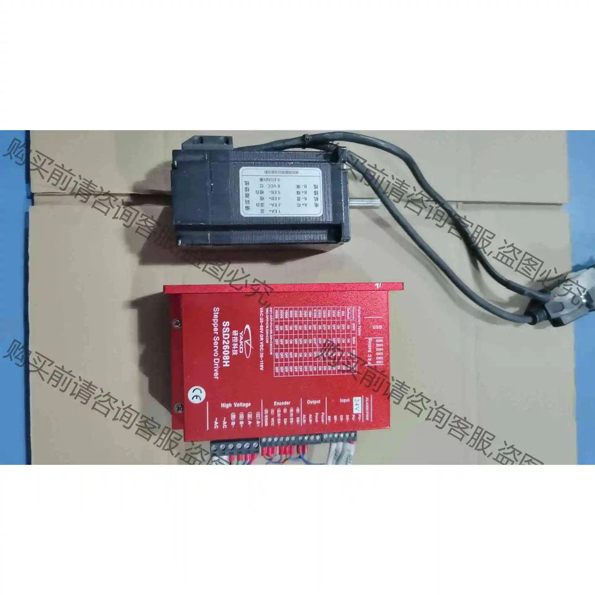 研控60闭环套装，ssd2608h+yk260ec86e1- 议价 品质保证