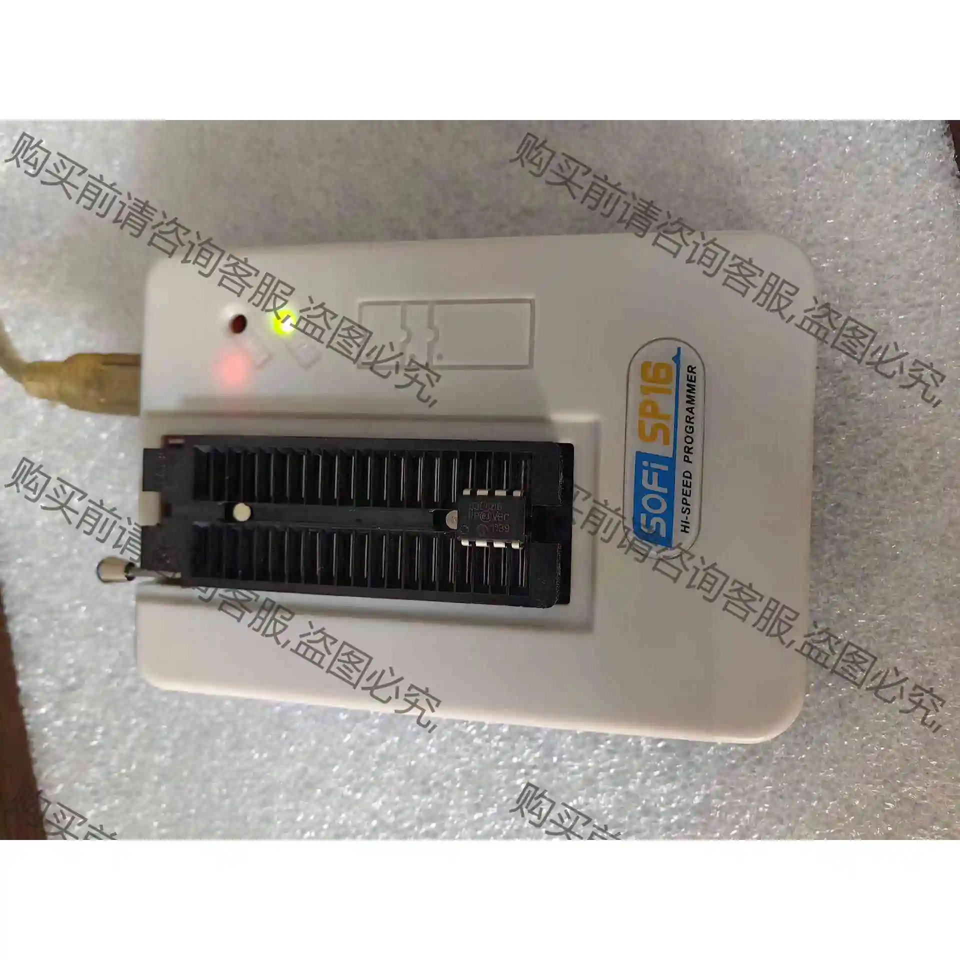 硕飞SP16-FX编程器,可脱机可ISP,SP16系列编程器 议价 品质保证
