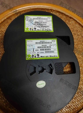 松木ME2302，两半盘1000+2730=3730，200 议价 品质保证