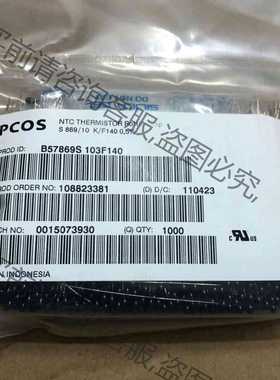 功能正常议价 原装EPCOS西门zi 热敏电阻线 B57869S103F1