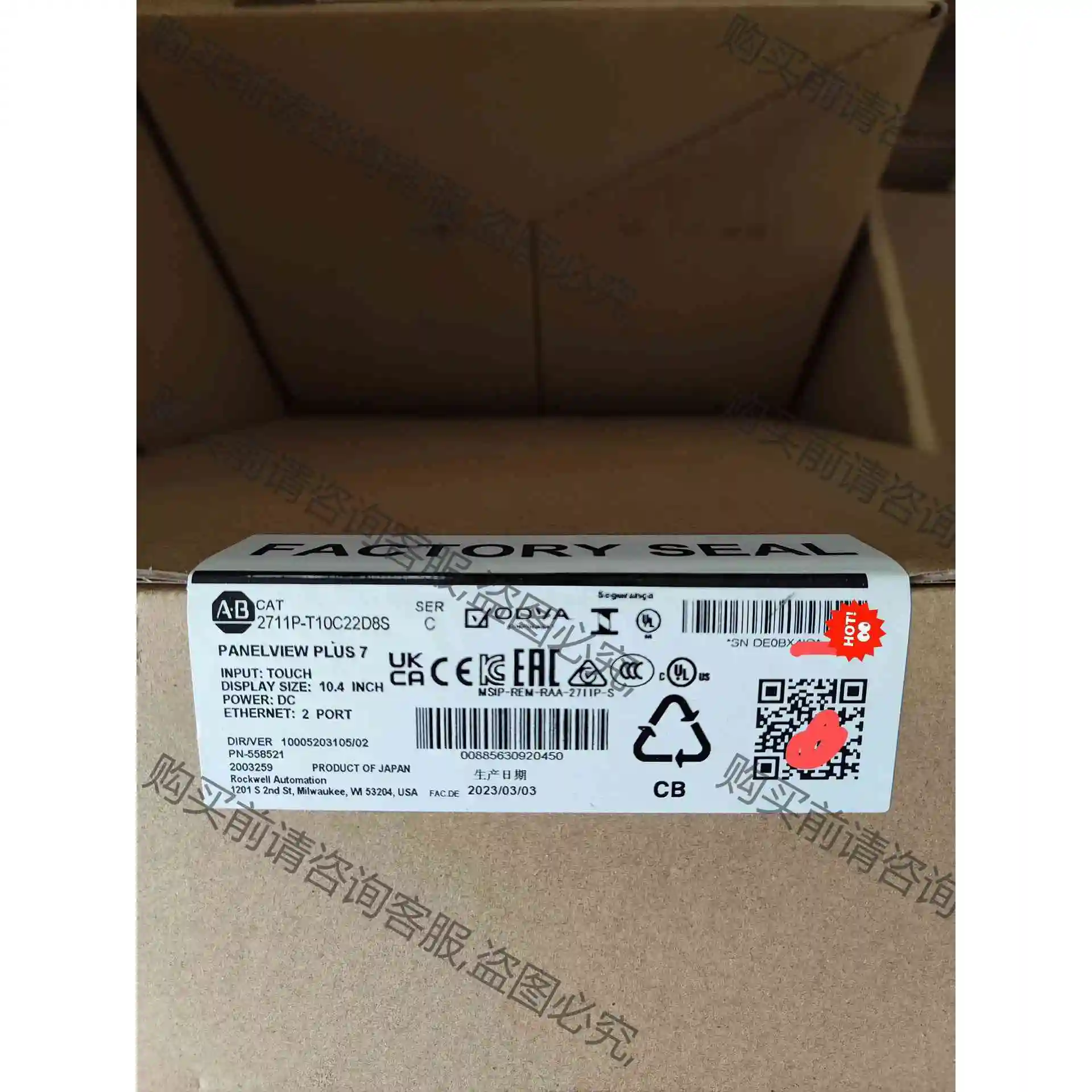 2711P-T10C22D8S全新正品原装现货供应需要及时！ 议价 品质保证