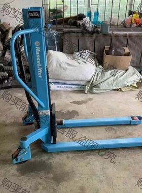 HanseLifter小型叉车 升降机 PH0809-05 议价 品质保证