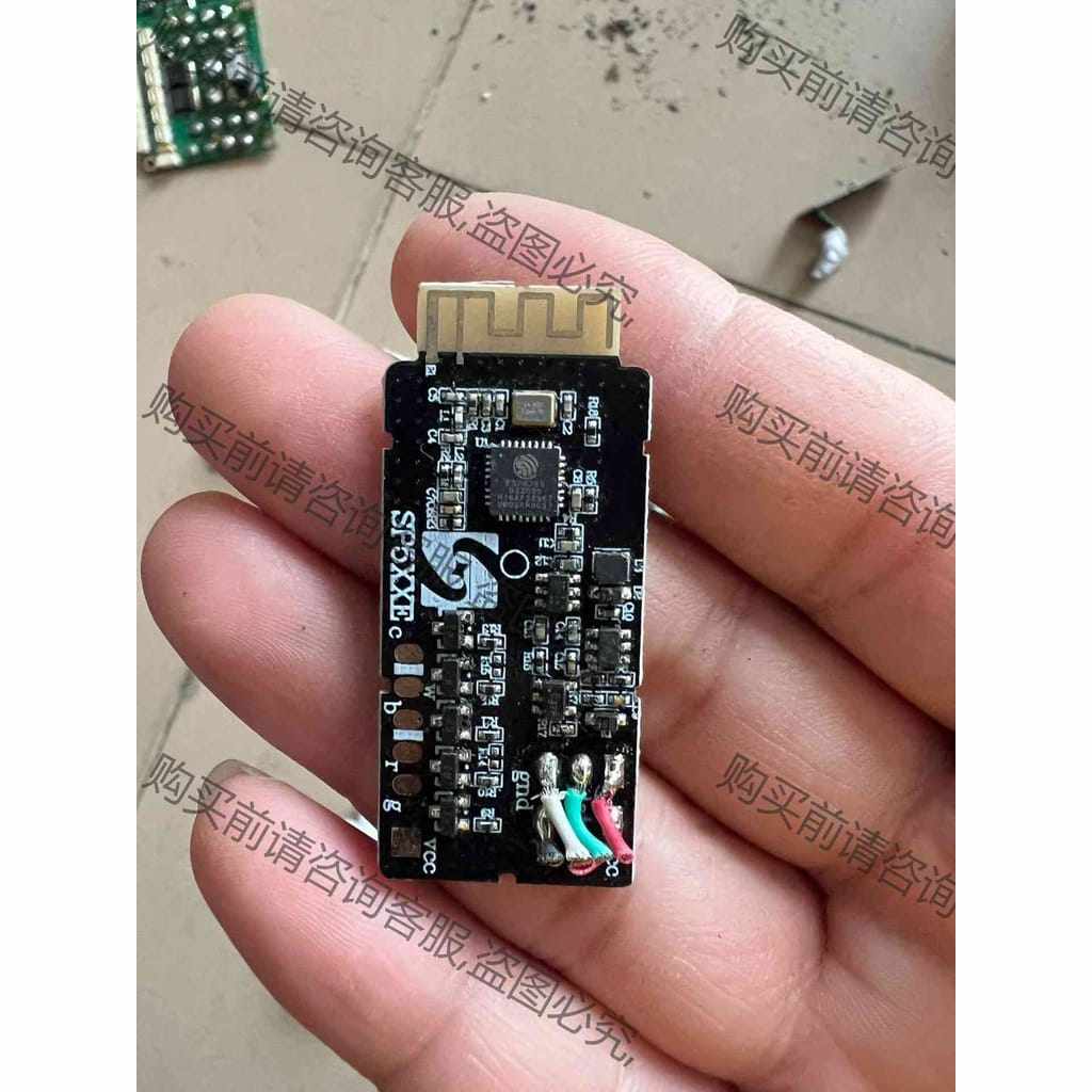功能正常议价 esp8285模块，有54个